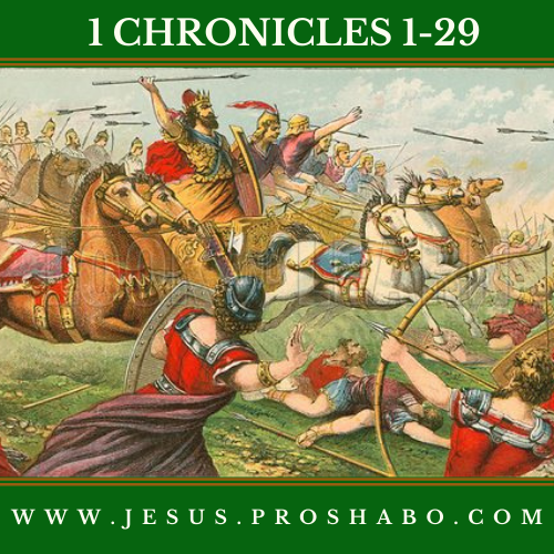 CODE 113: THE BOOK OF 1 CHRONICLES
