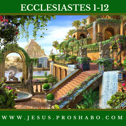 CODE 121: THE BOOK OF ECCLESIASTES