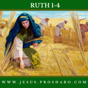 CODE 108: THE BOOK OF RUTH | JESUS IS LORD