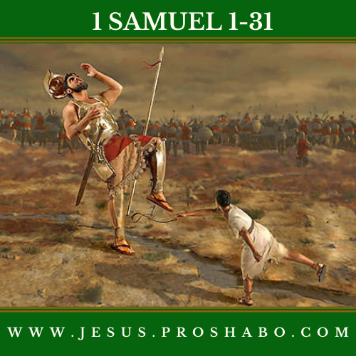 CODE 109: THE BOOK OF 1 SAMUEL